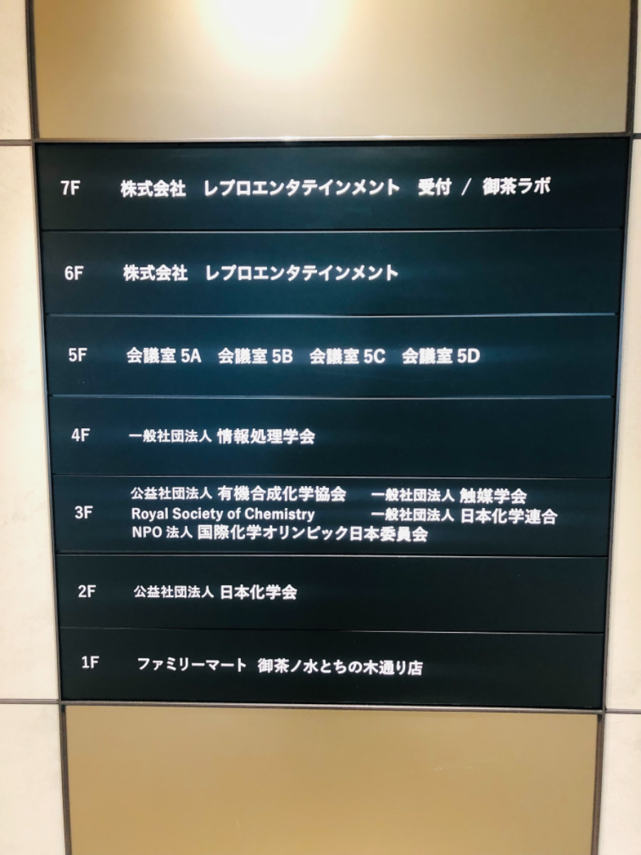 fresh/building/J00100479012_67