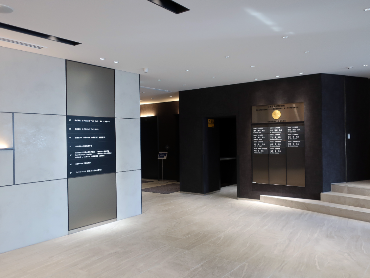 fresh/building/J00100479012_9