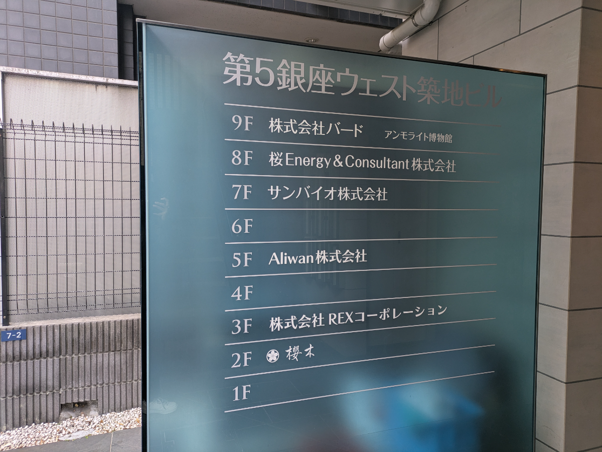 fresh/building/J00100479086_67