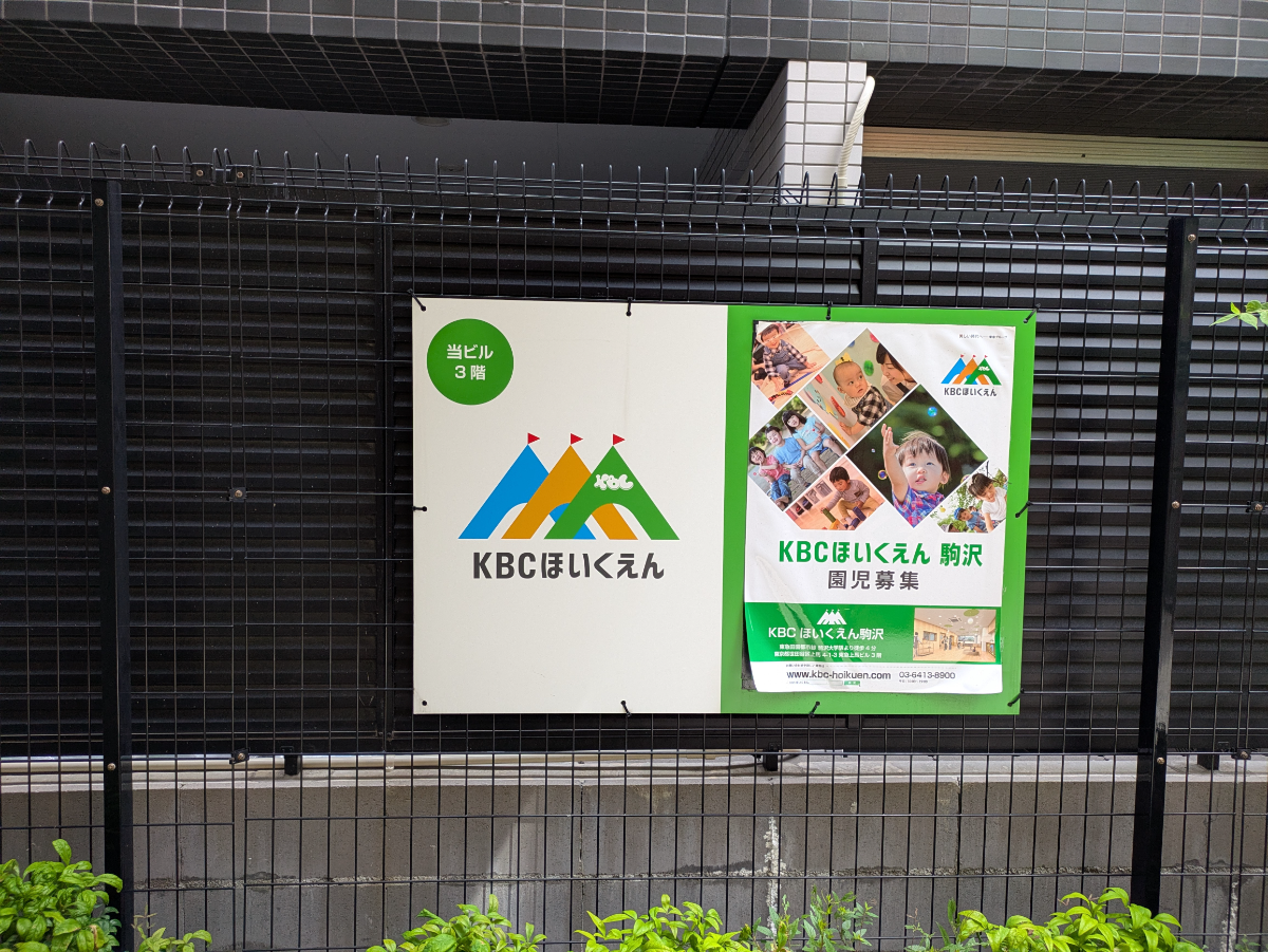 fresh/building/J00100479125_12