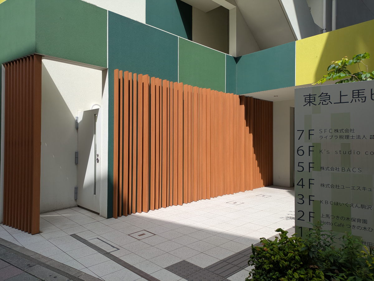 fresh/building/J00100479125_7