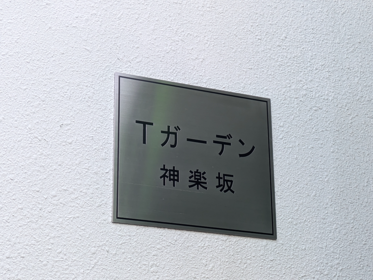 fresh/building/J00100479126_9