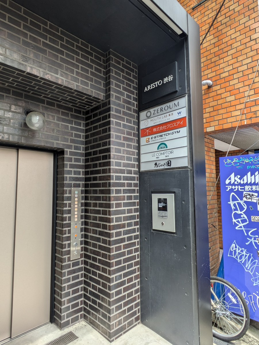 fresh/building/J00100479261_7