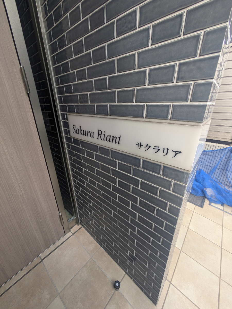 fresh/building/J00100479413_7