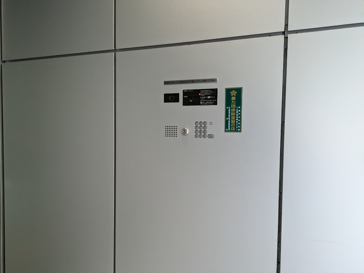 fresh/building/J00100479653_13