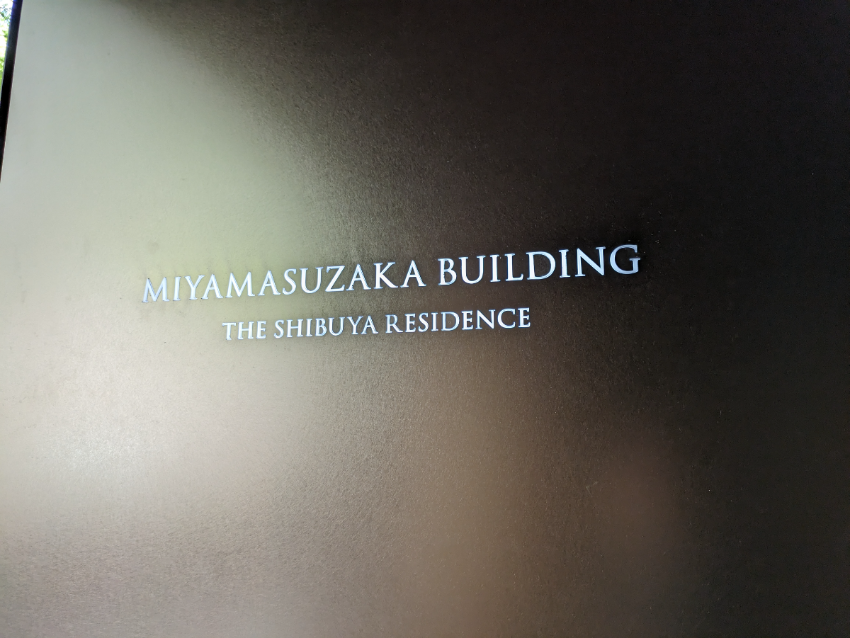 fresh/building/J00100479653_58