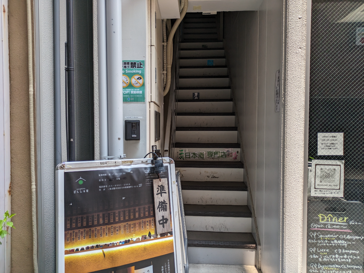 fresh/building/J00100479655_9