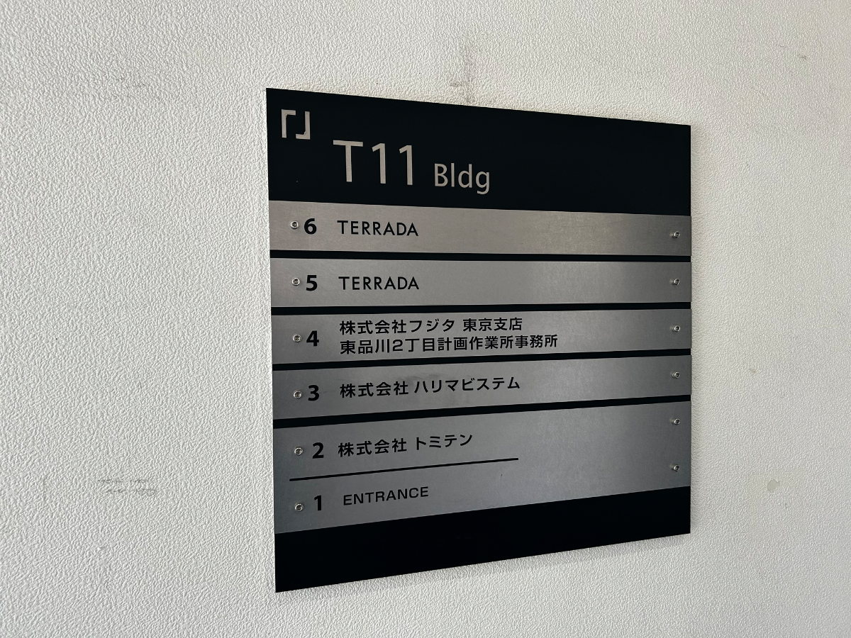 fresh/building/J00100479800_67