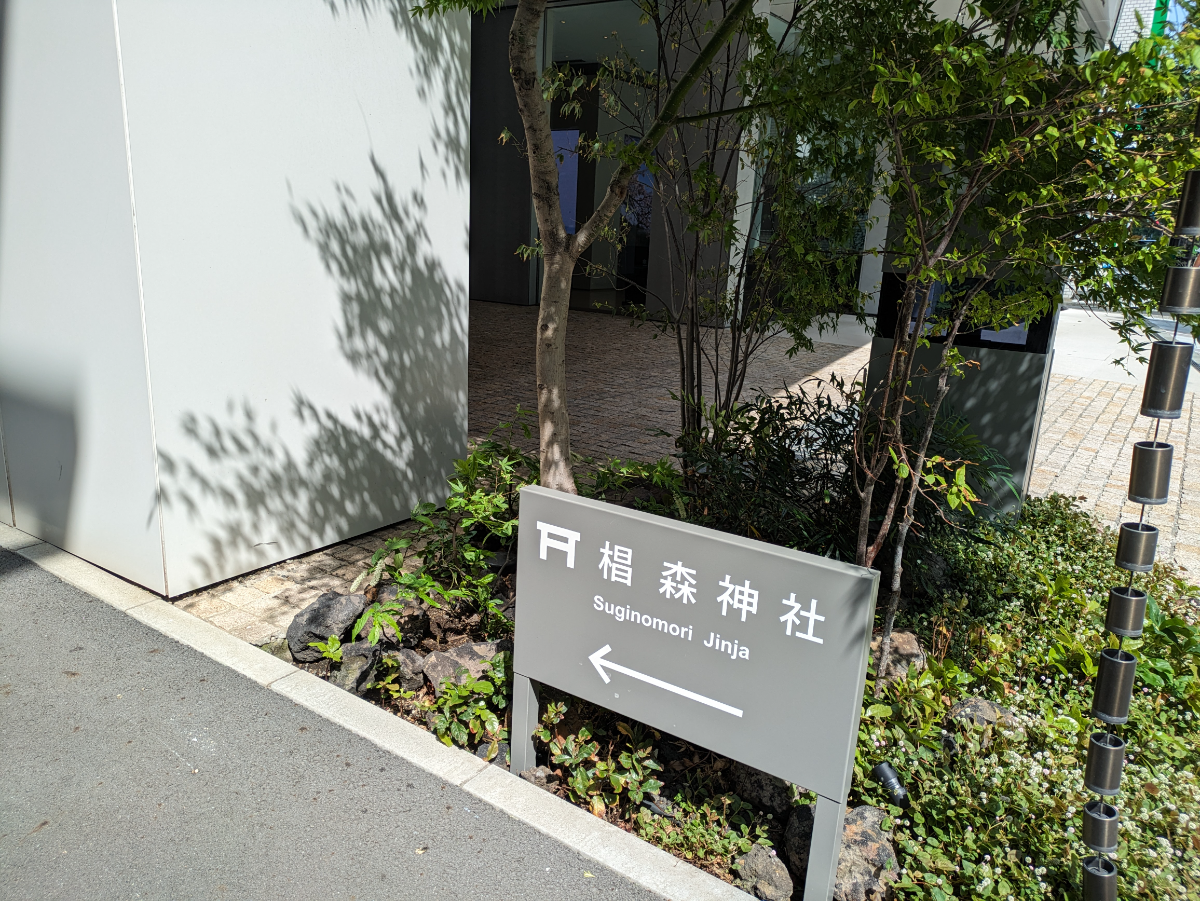 fresh/building/J00100479972_14