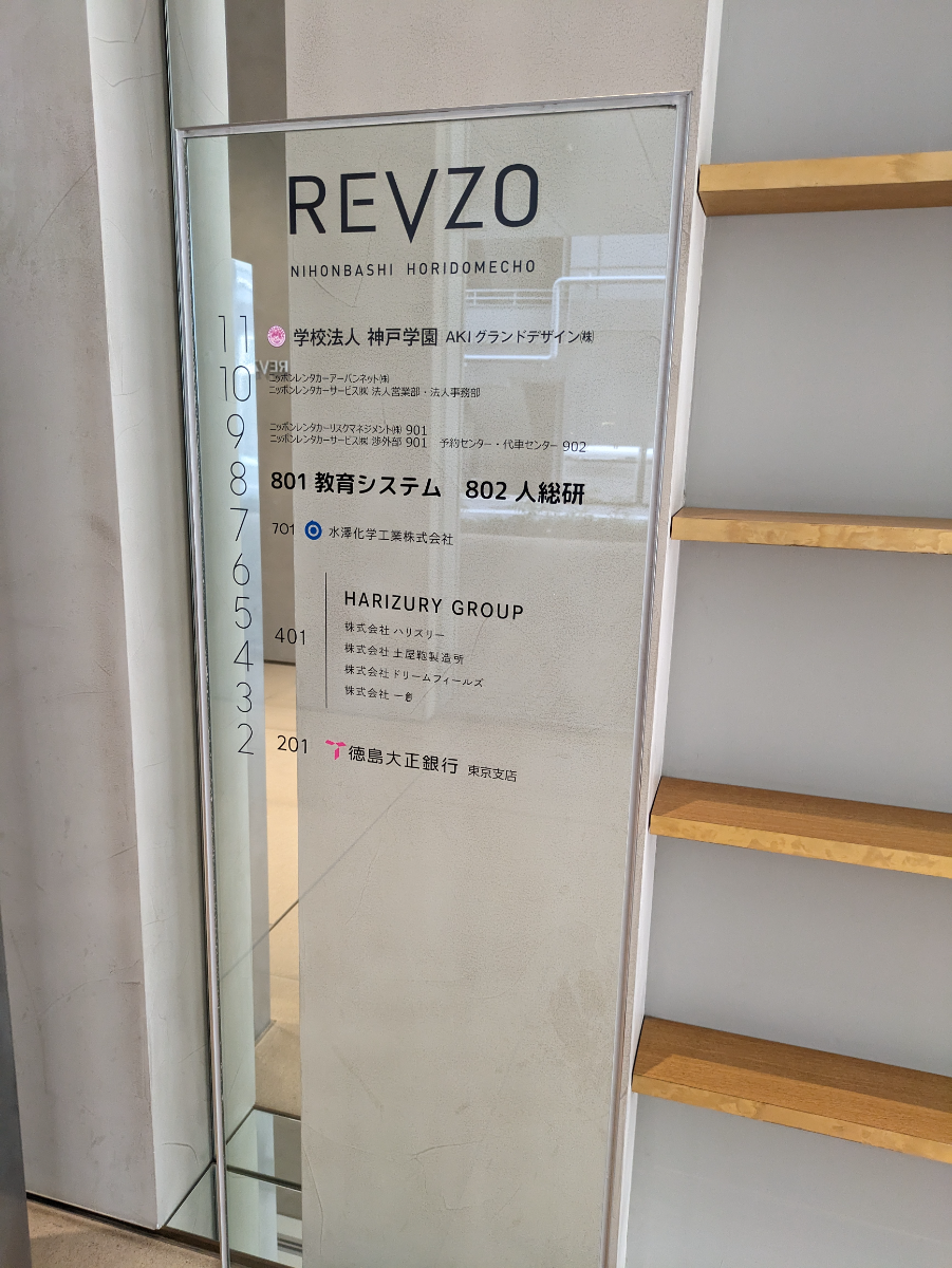 fresh/building/J00100479972_67