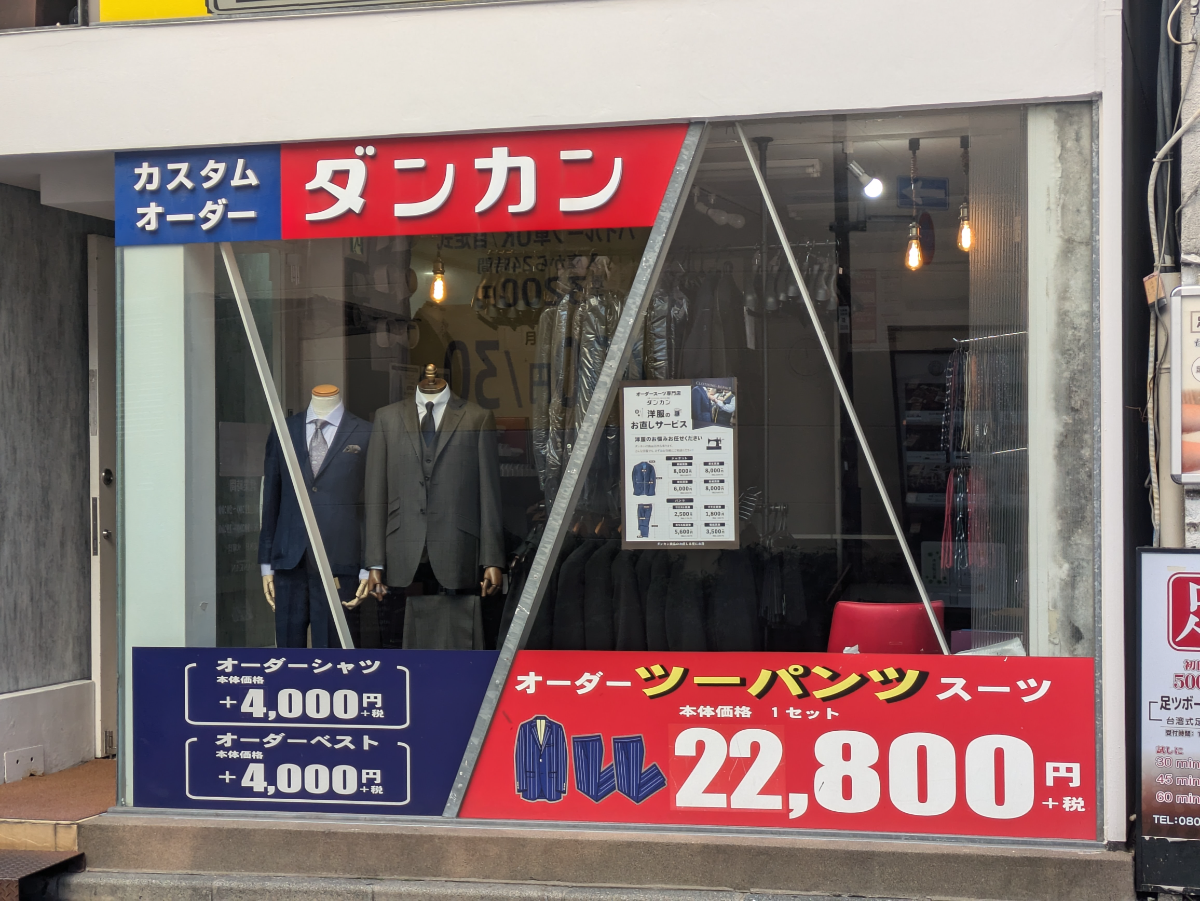 fresh/building/J00100480034_11