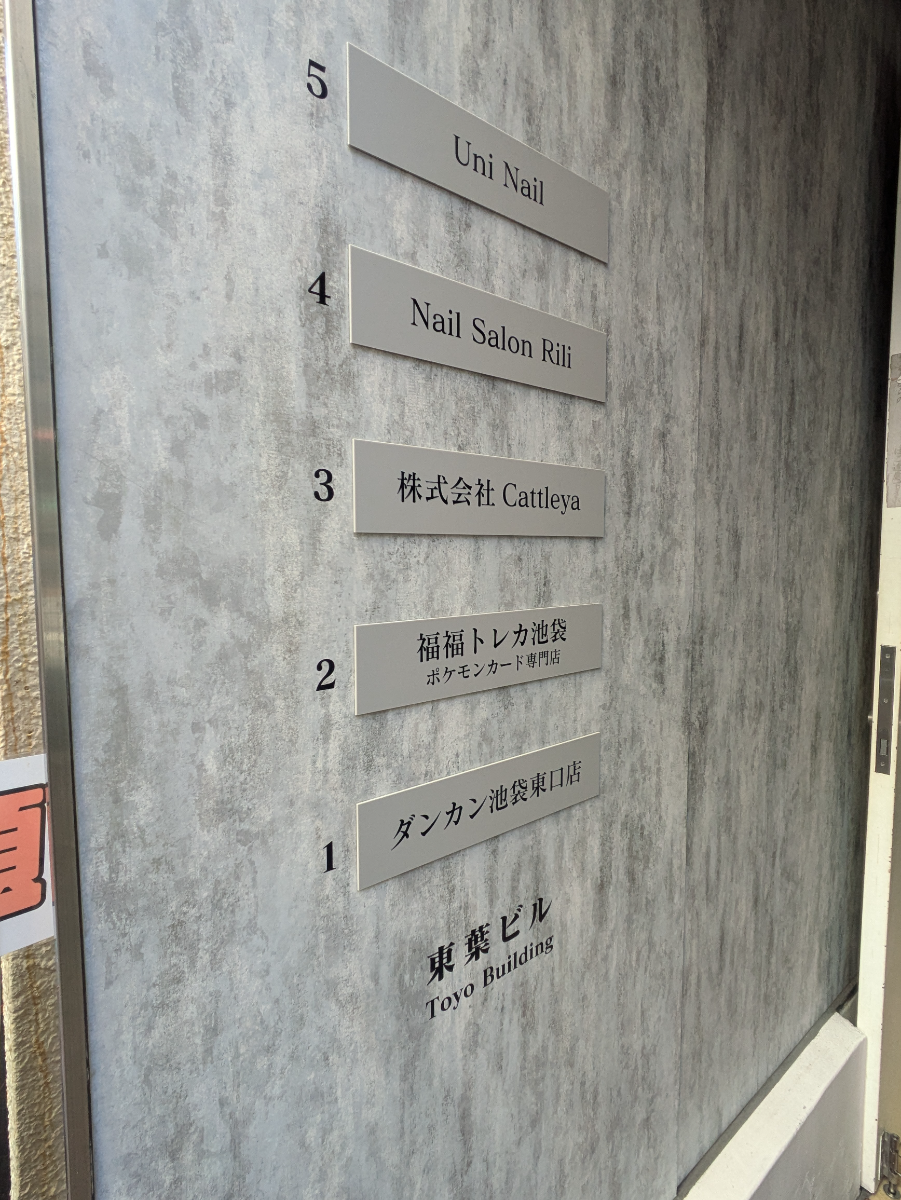 fresh/building/J00100480034_67