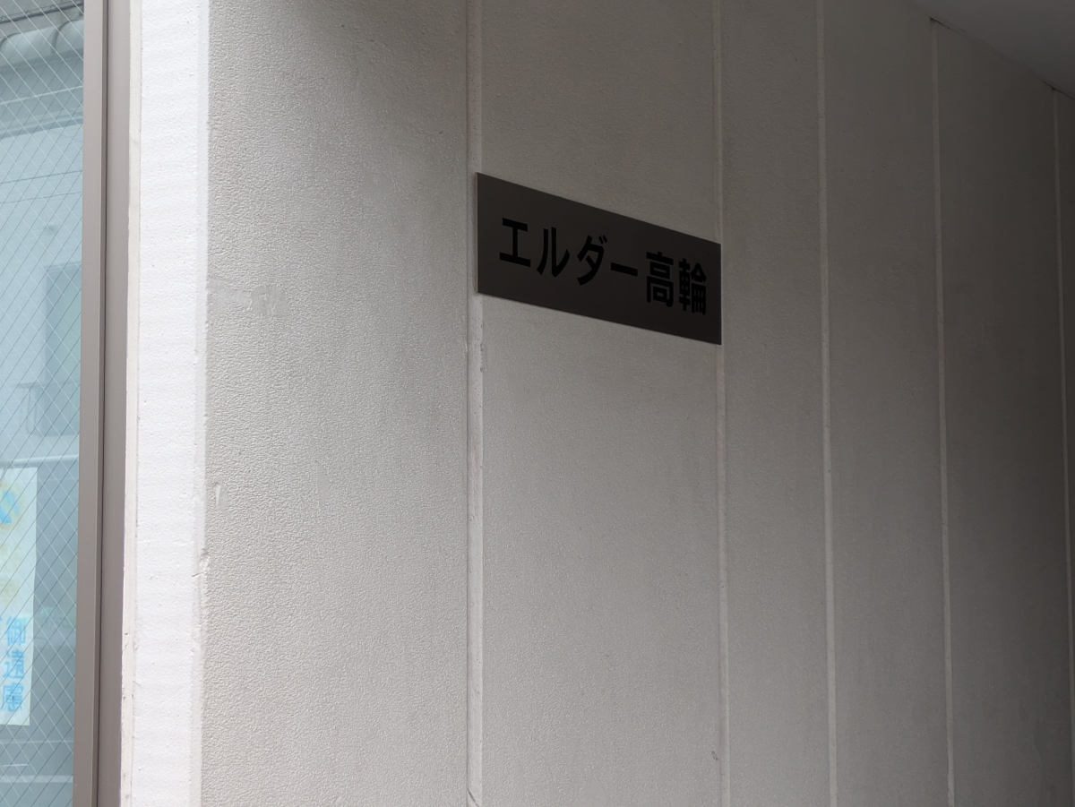 fresh/building/J00100480089_10
