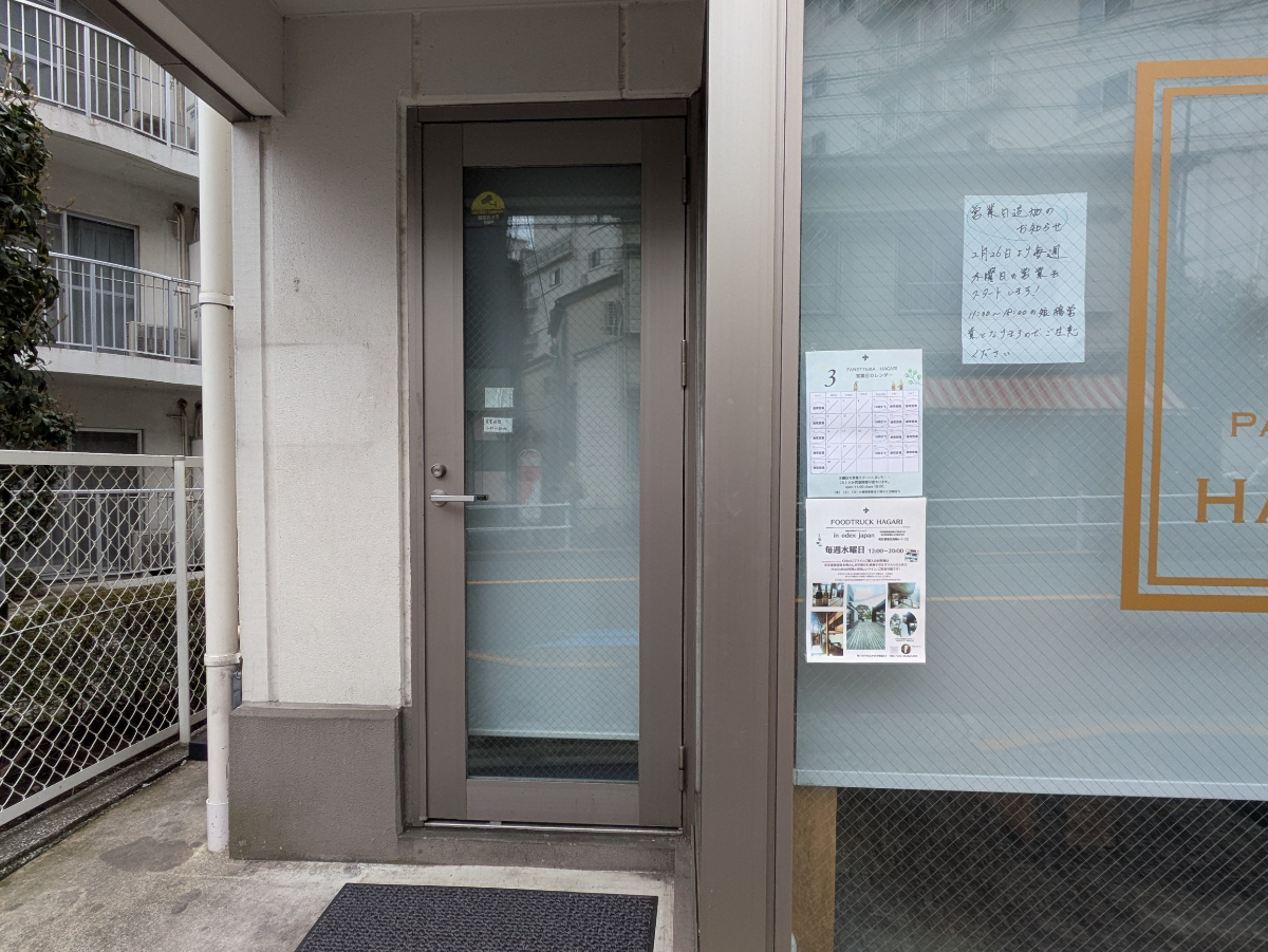 fresh/building/J00100480089_12