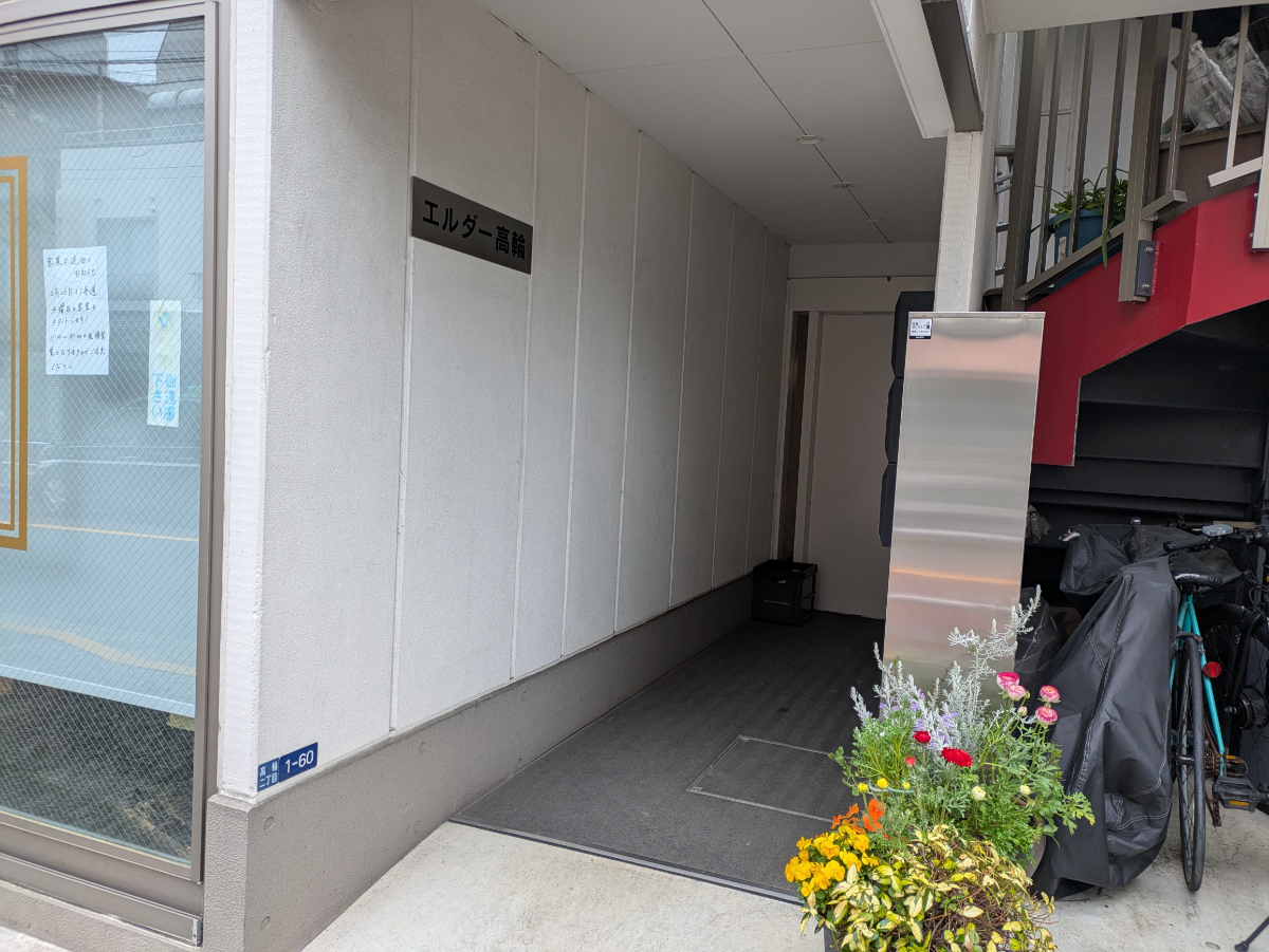 fresh/building/J00100480089_8