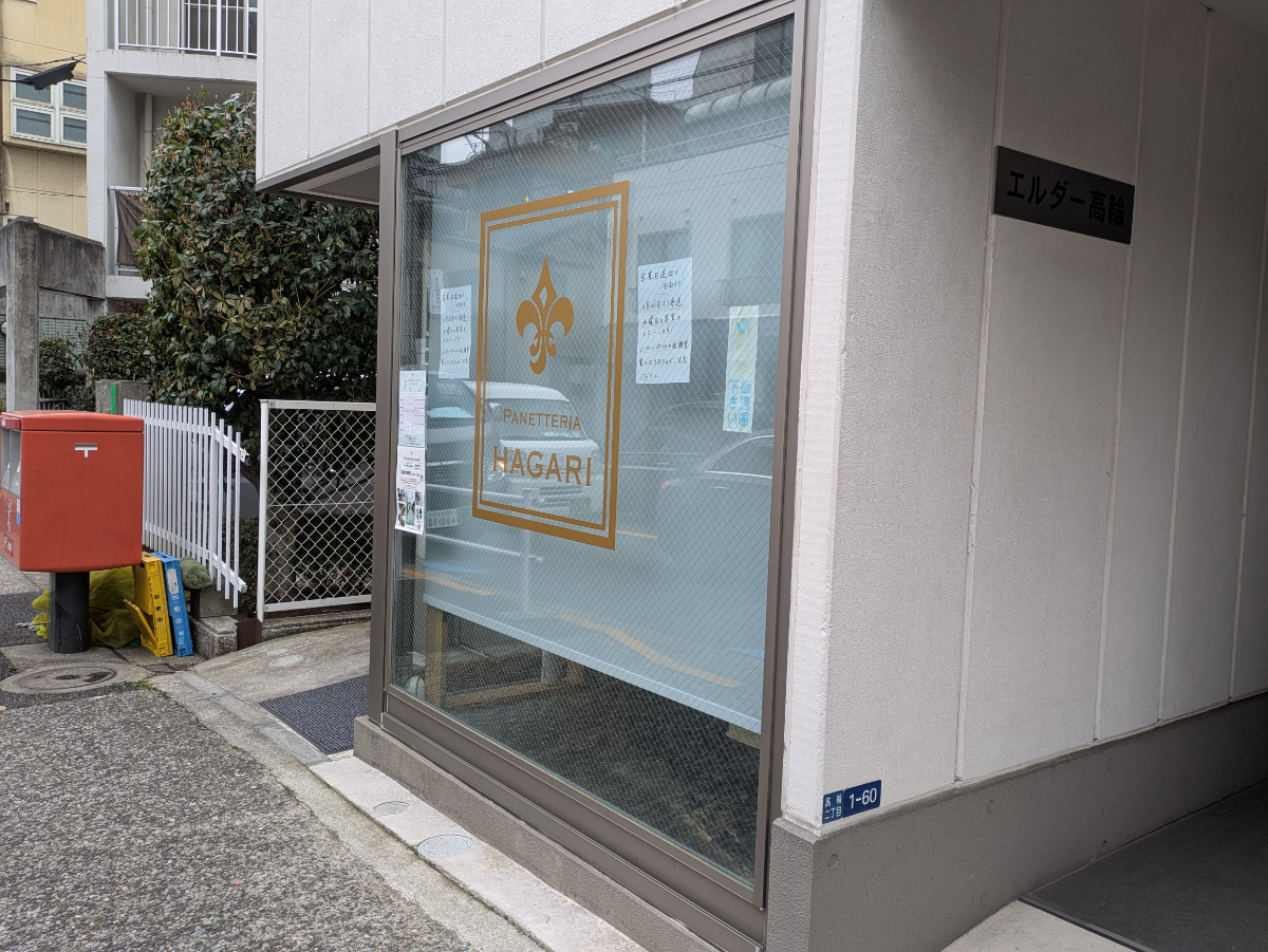 fresh/building/J00100480089_9