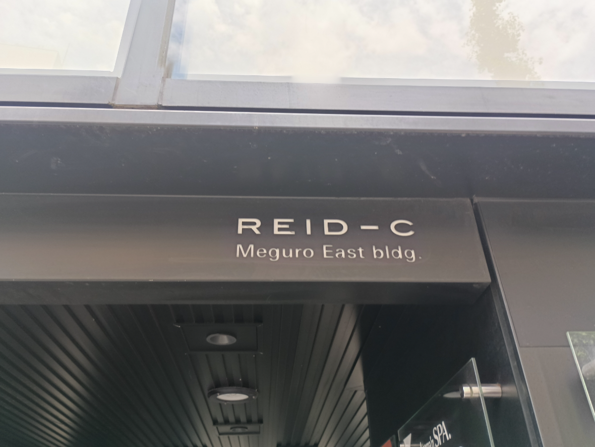 fresh/building/J00100480096_7