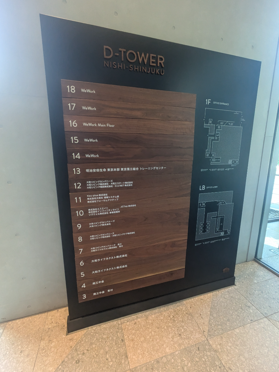 fresh/building/J00100480138_19