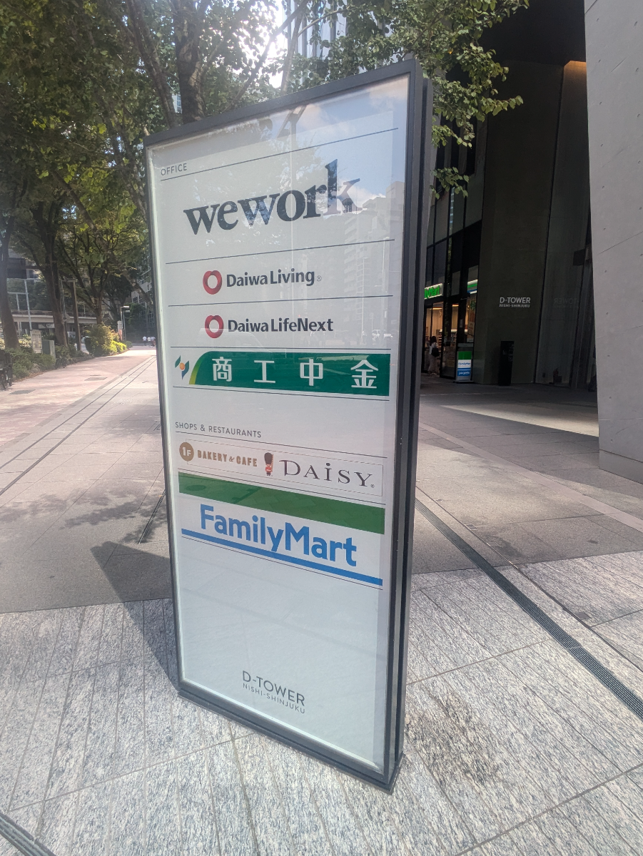 fresh/building/J00100480138_67