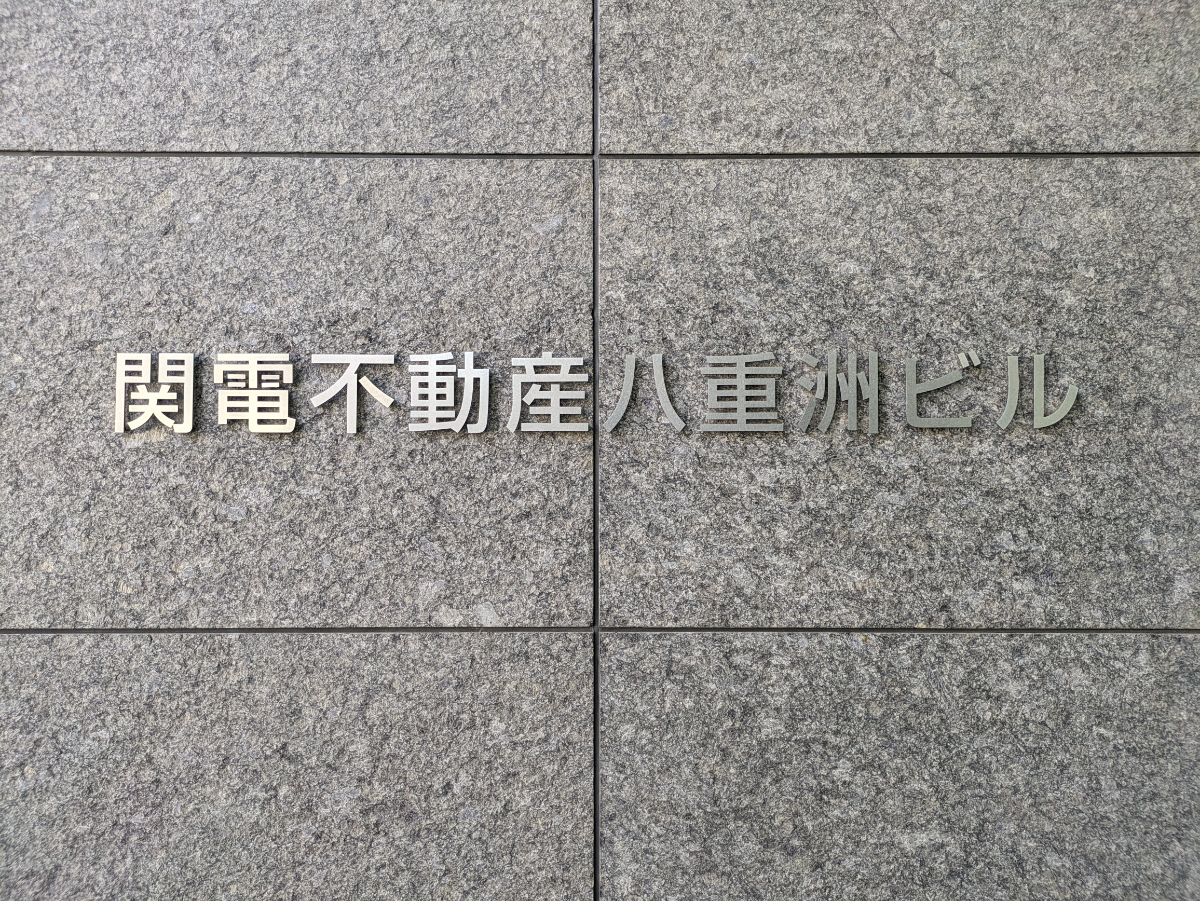 fresh/building/J00100480267_12