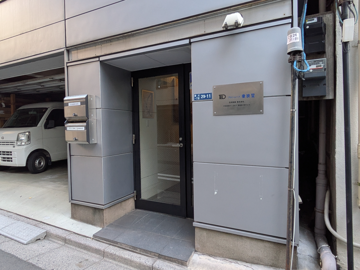 fresh/building/J00100480269_3