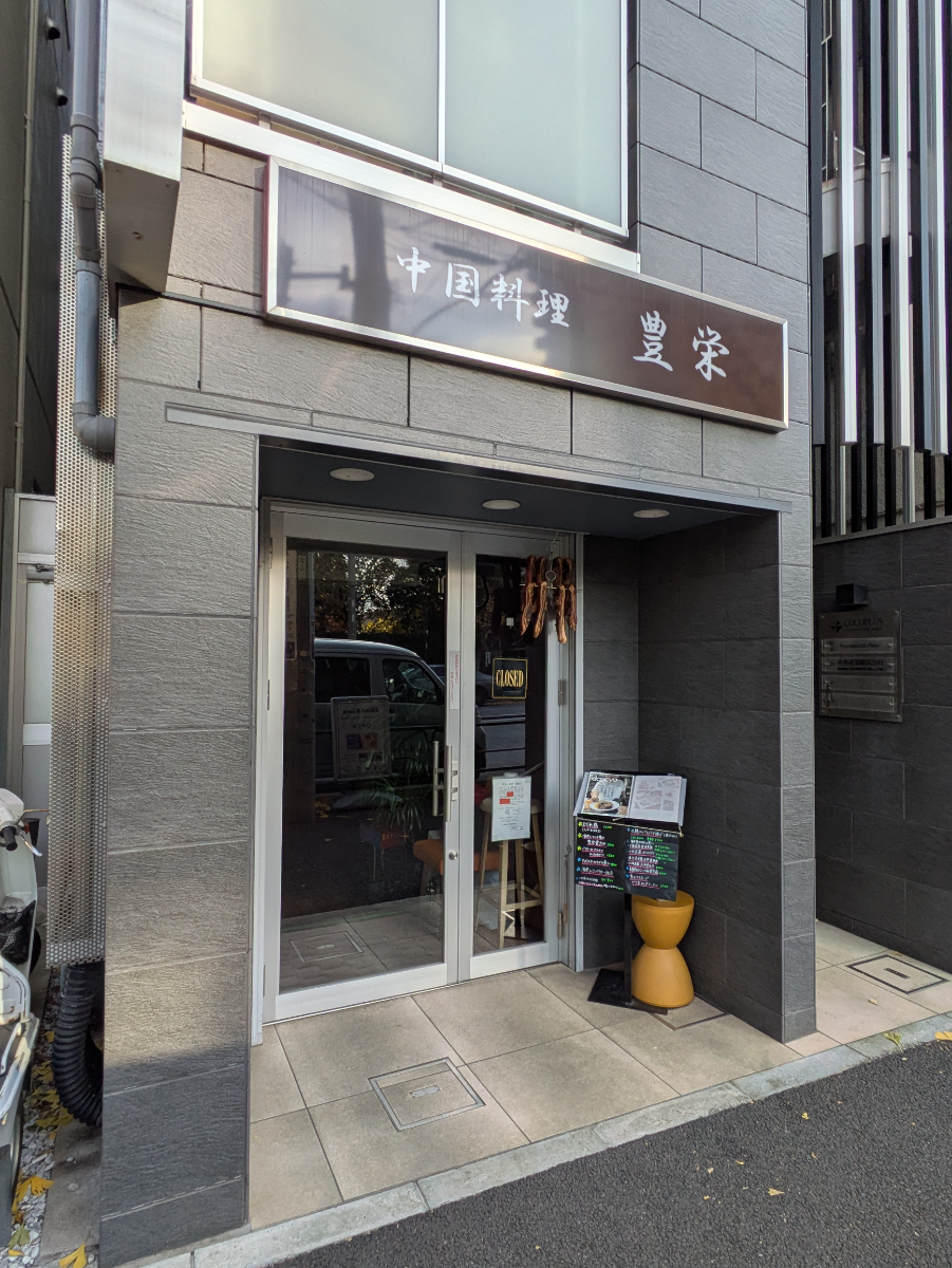 fresh/building/J00100480325_14