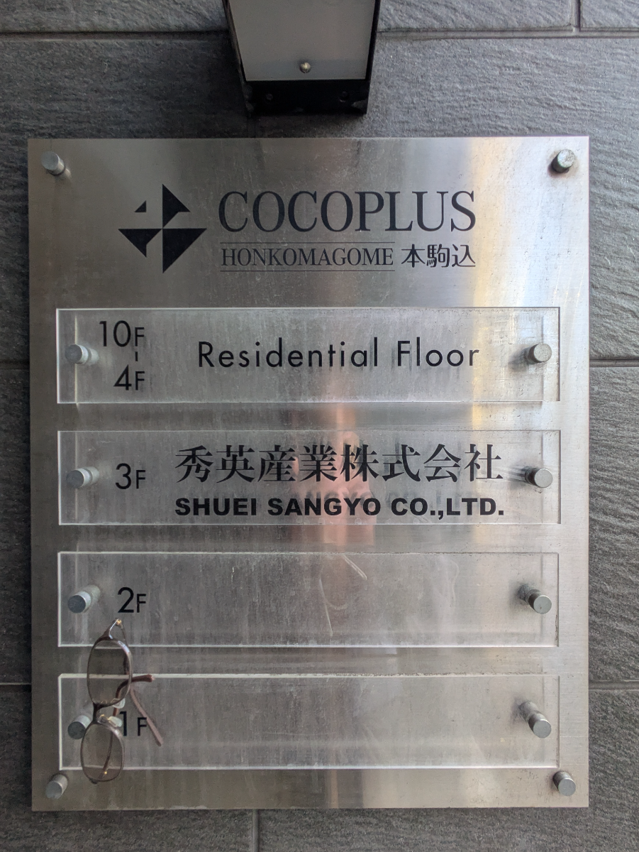 fresh/building/J00100480325_67