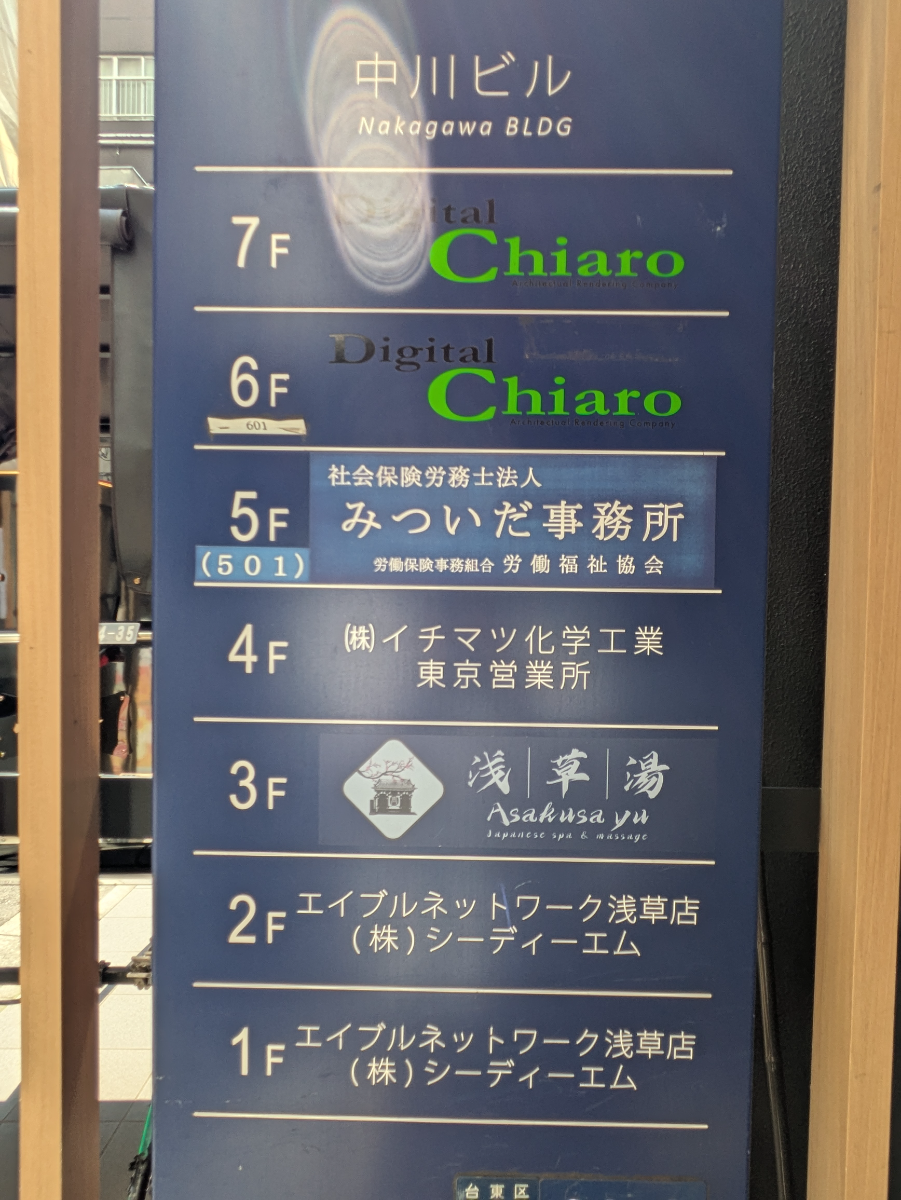 fresh/building/J00100480393_67