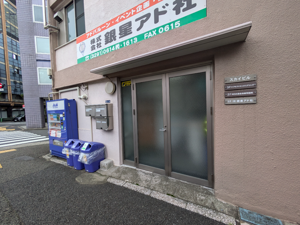 fresh/building/J00100480576_5