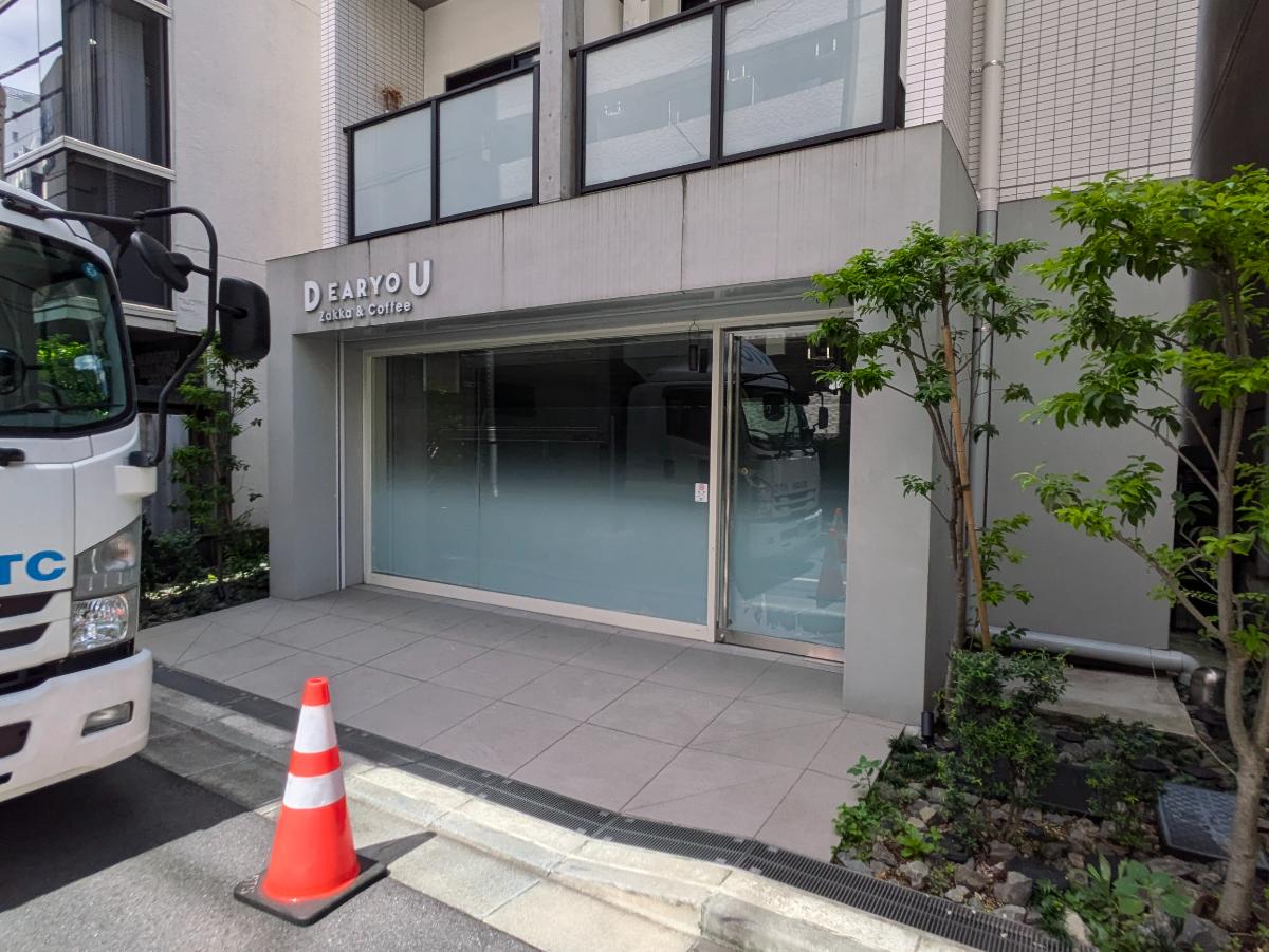 fresh/building/J00100480610_3