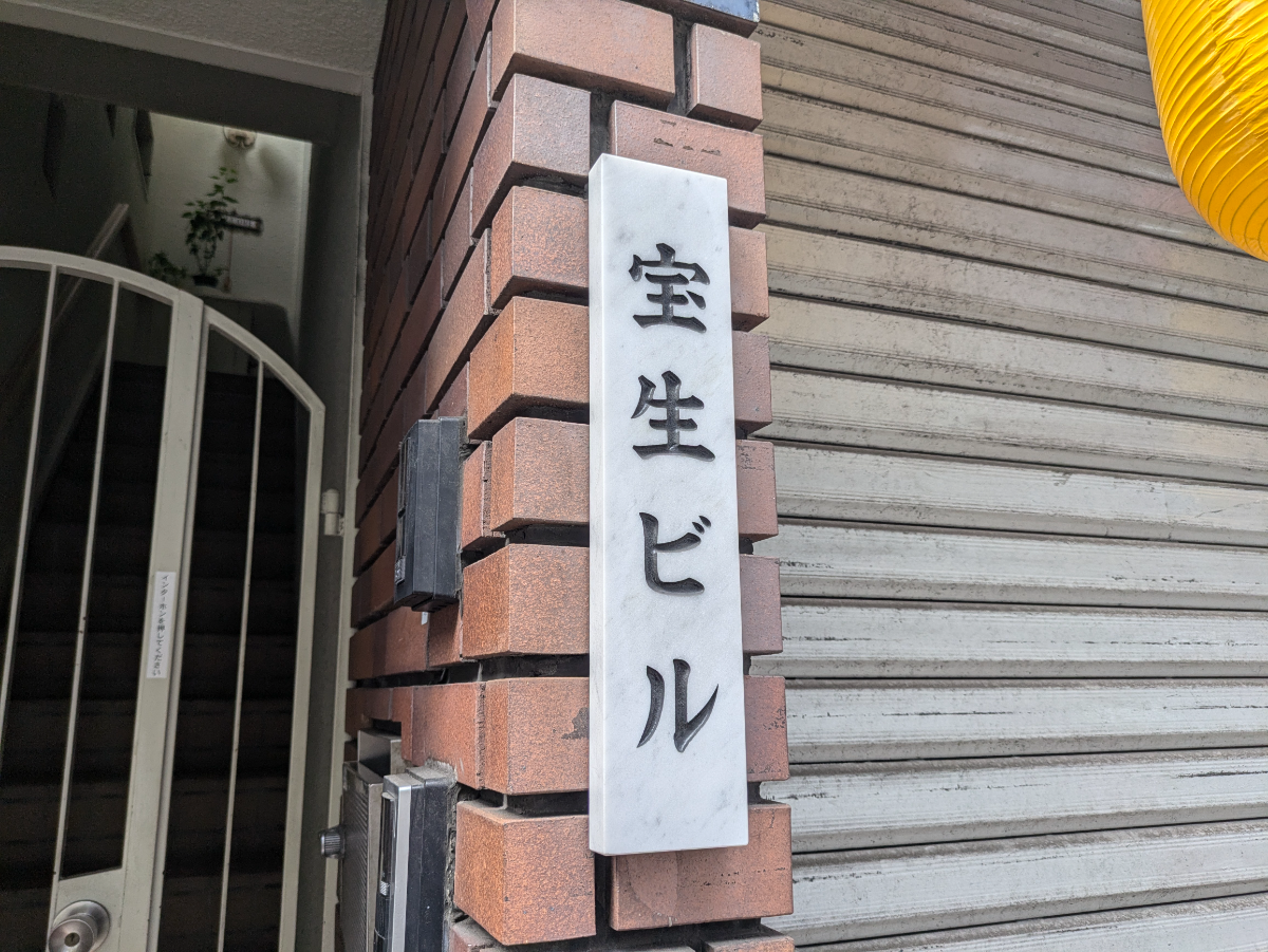 fresh/building/J00100480674_7