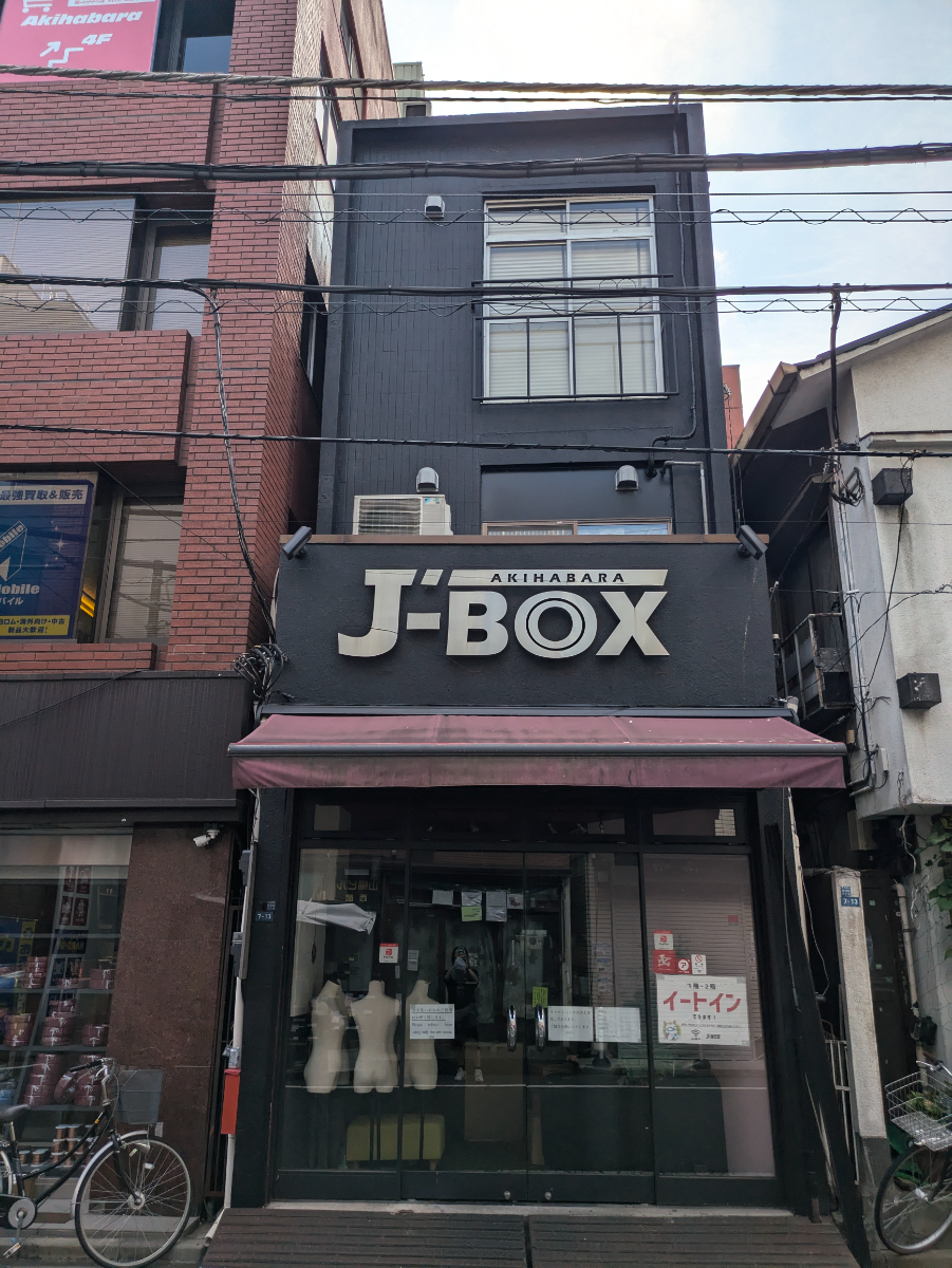 fresh/building/J00100480675_1