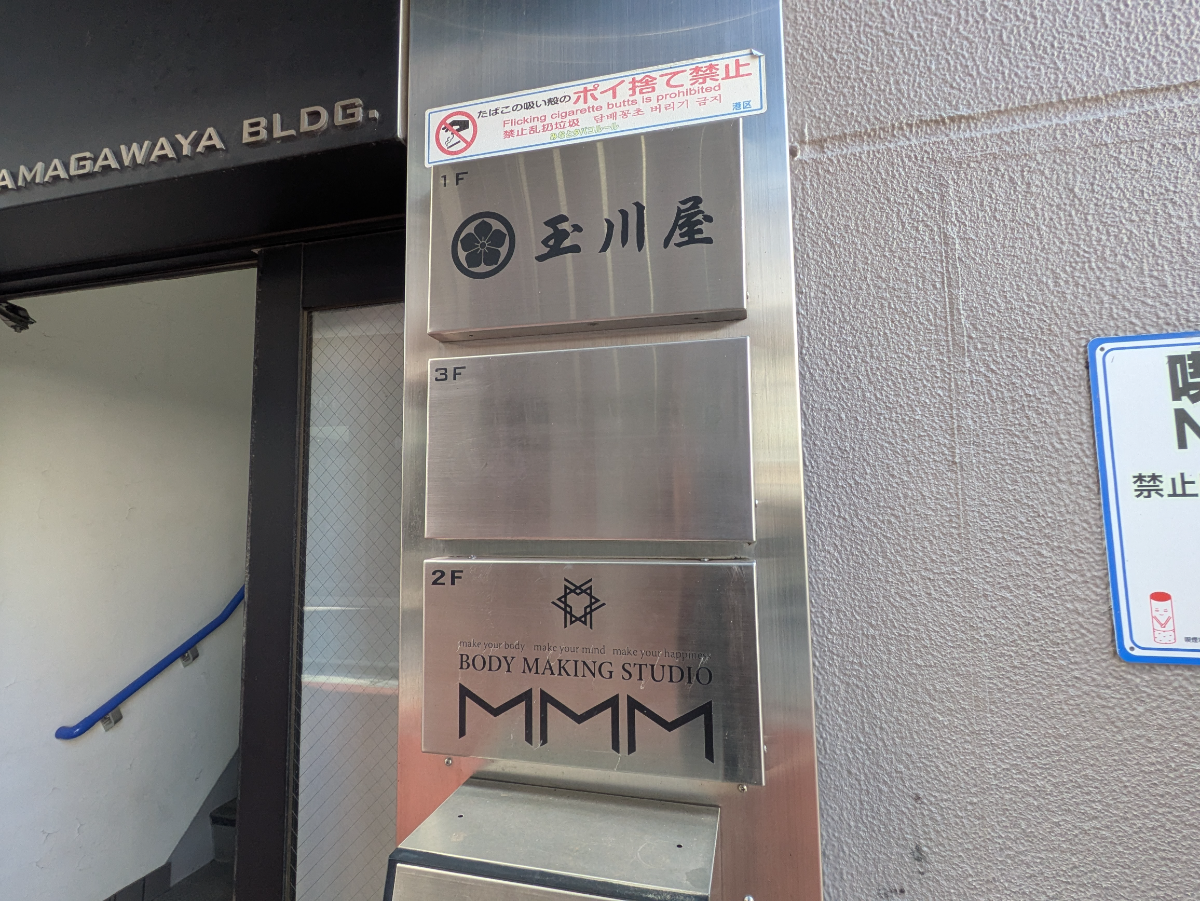 fresh/building/J00100480741_67