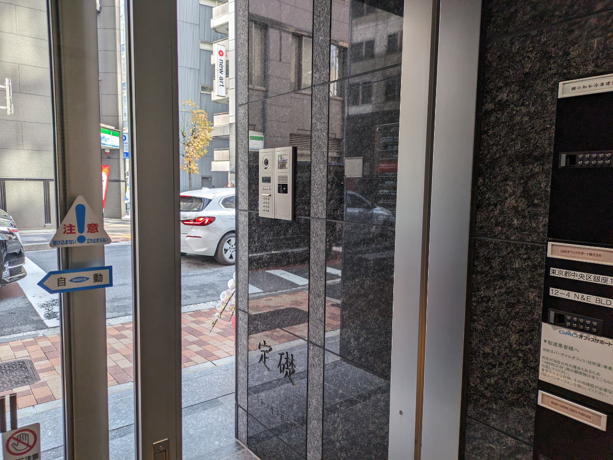 fresh/building/J00100480746_6