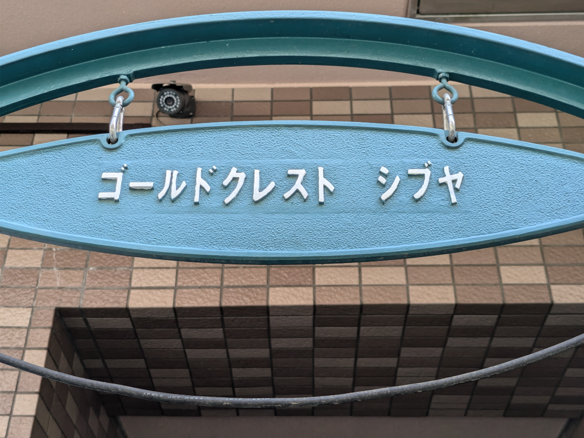 fresh/building/J00100480749_7
