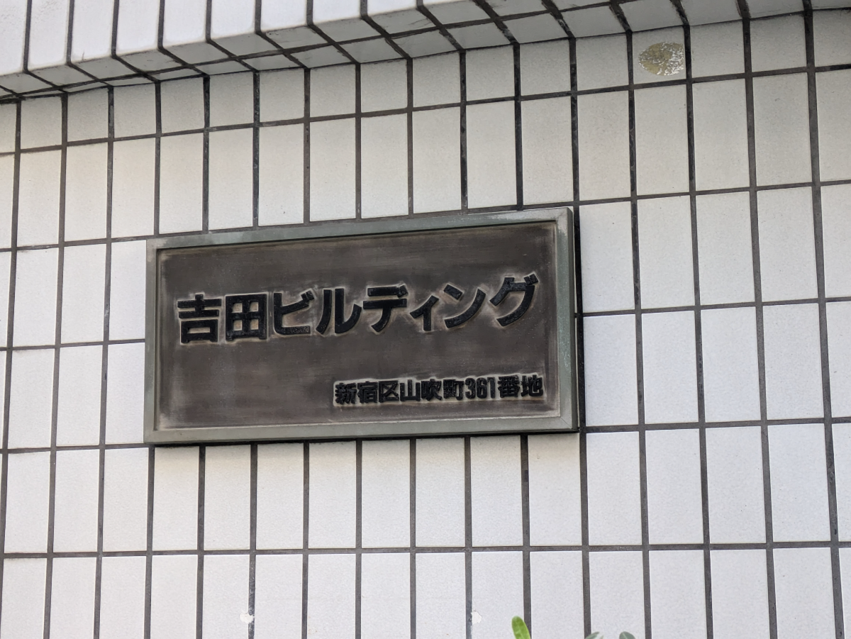 fresh/building/J00100480750_8