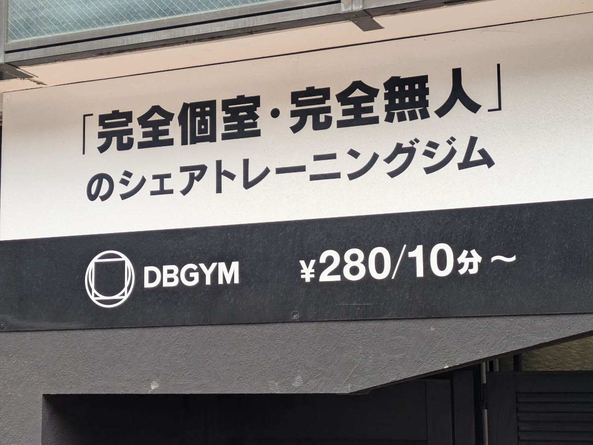 fresh/building/J00100480814_7