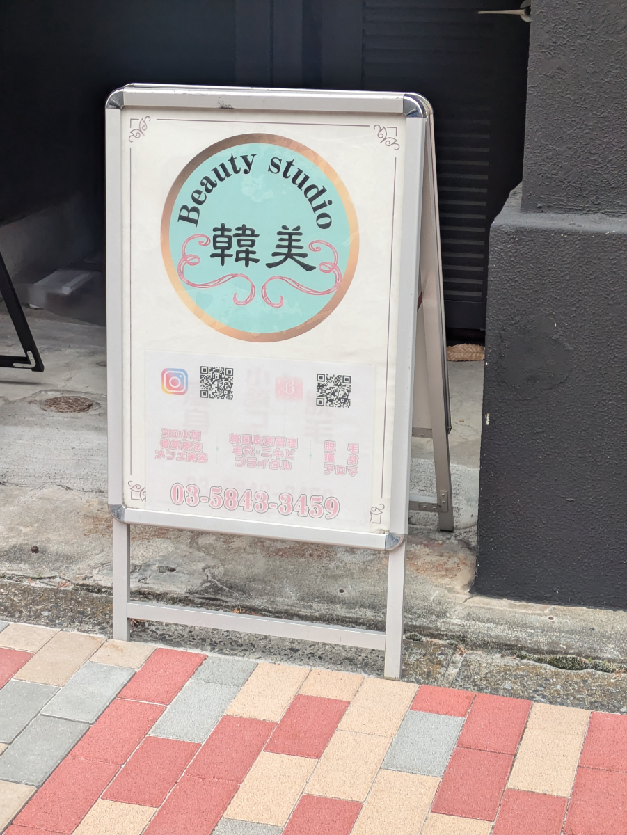 fresh/building/J00100480814_8