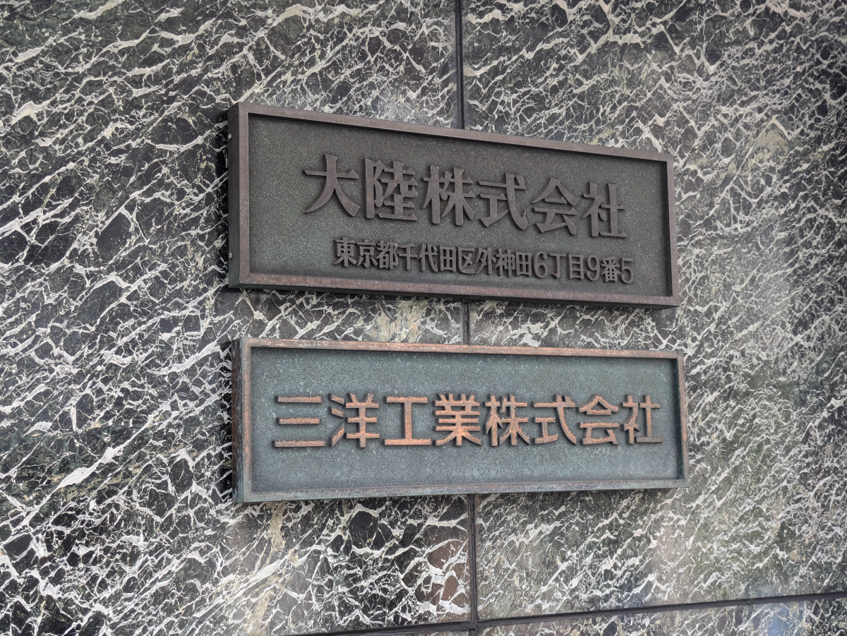 fresh/building/J00100480815_6