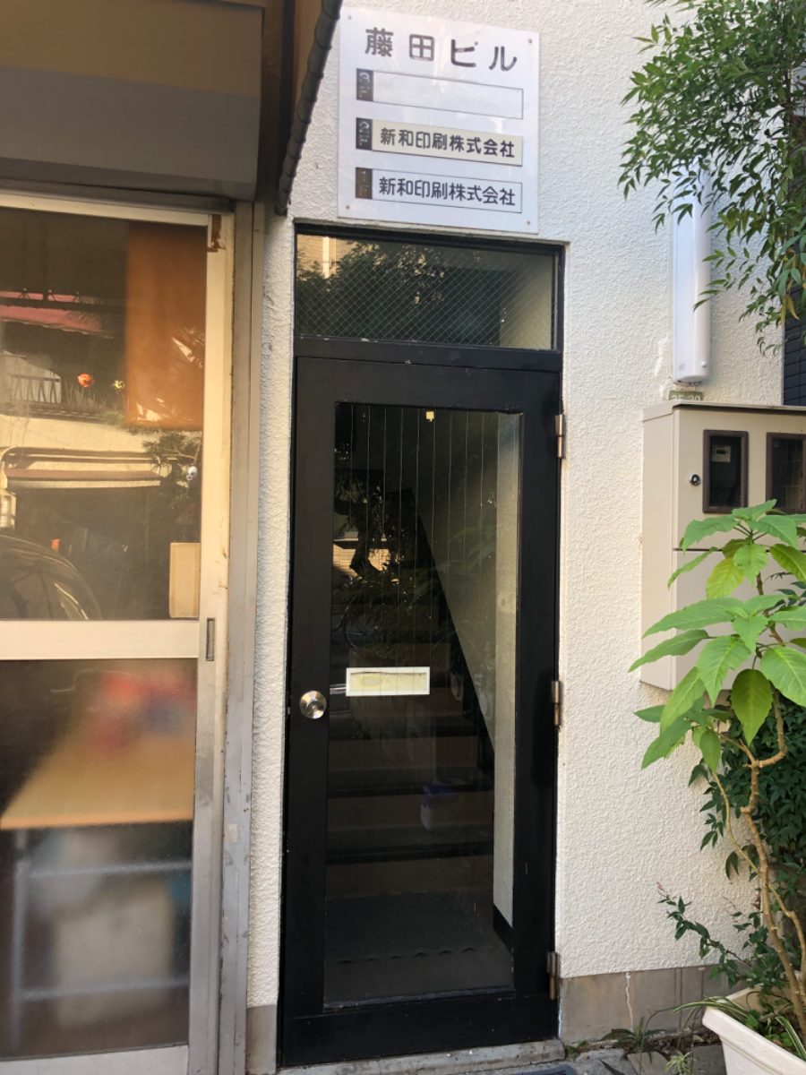 fresh/building/J00100480819_3