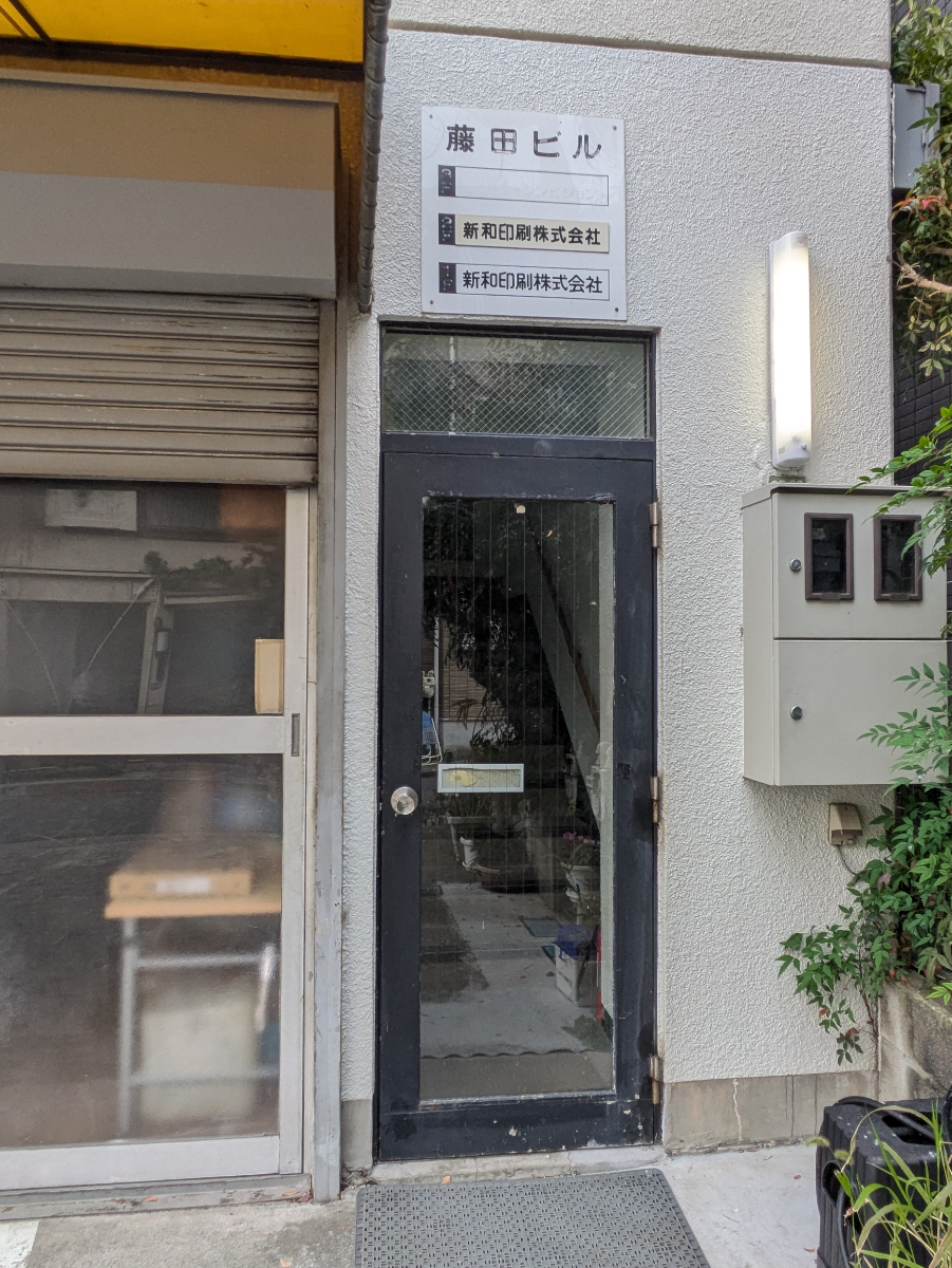 fresh/building/J00100480819_67