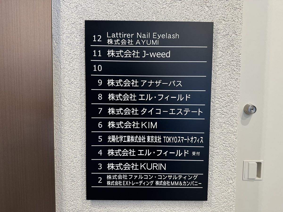 fresh/building/J00100480845_67