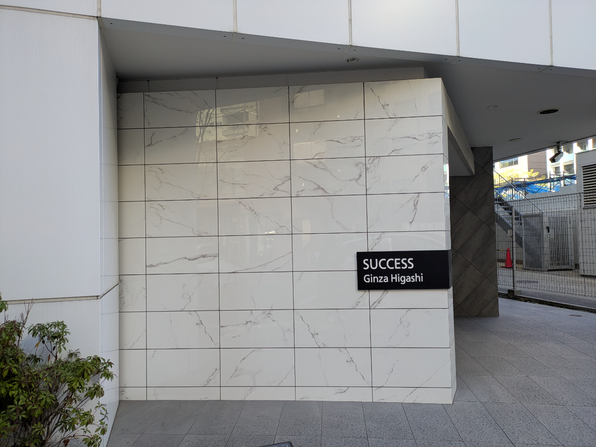 fresh/building/J00100480845_7