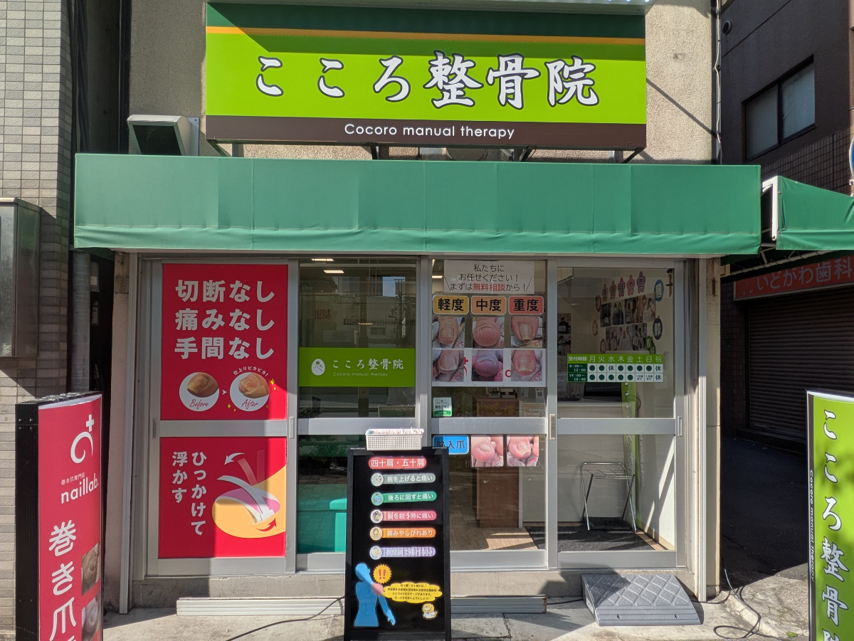 fresh/building/J00100480846_3