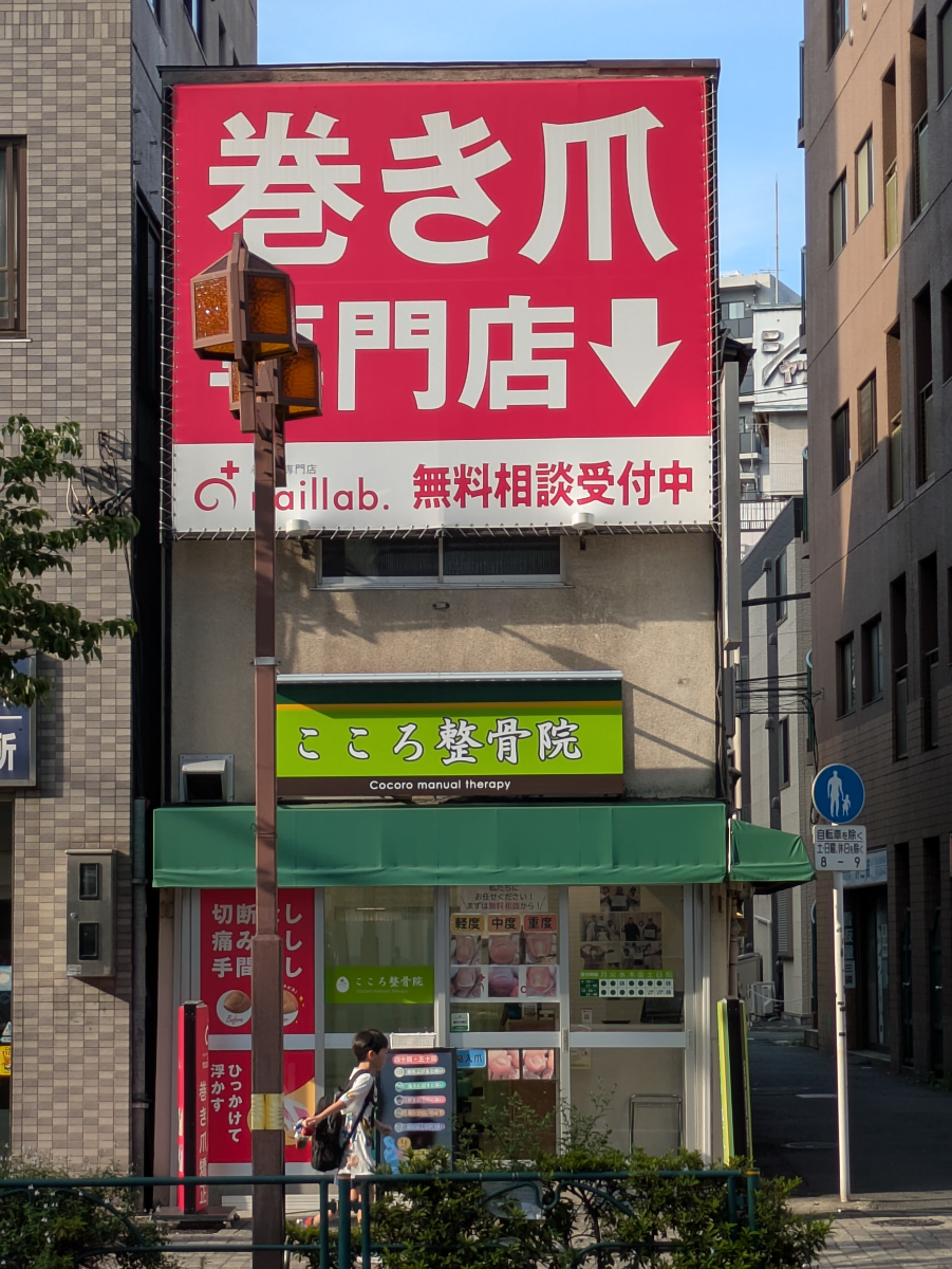 fresh/building/J00100480846_6