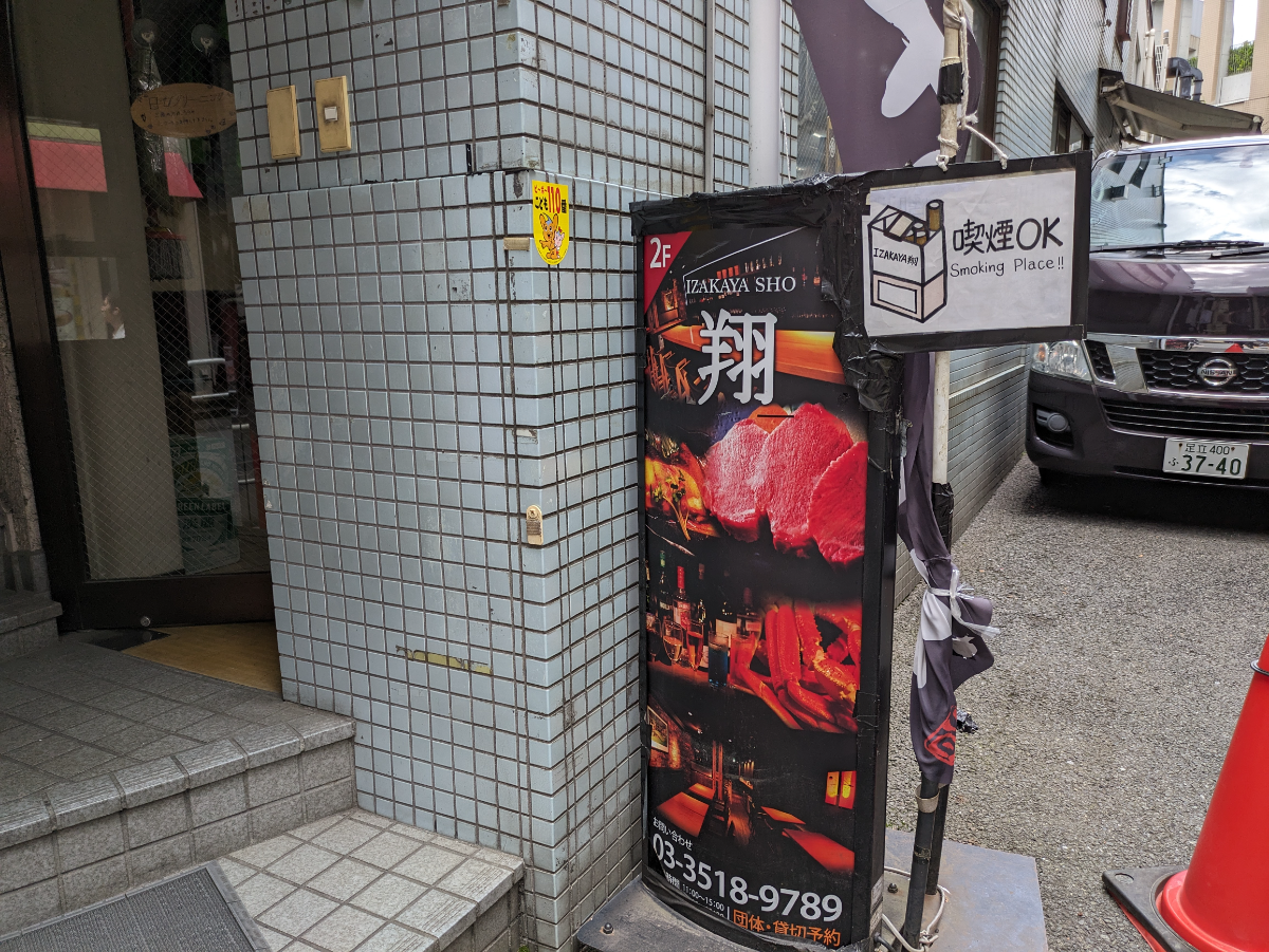 fresh/building/J00100480847_6