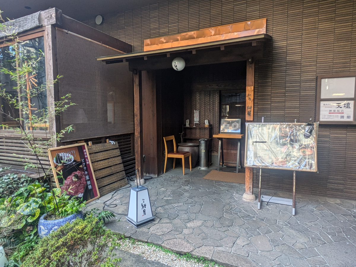 fresh/building/J00100480851_8