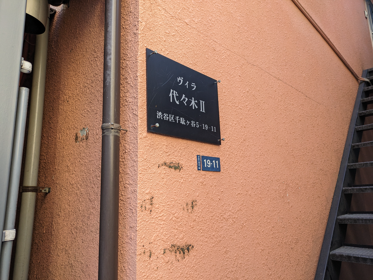 fresh/building/J00100480875_10