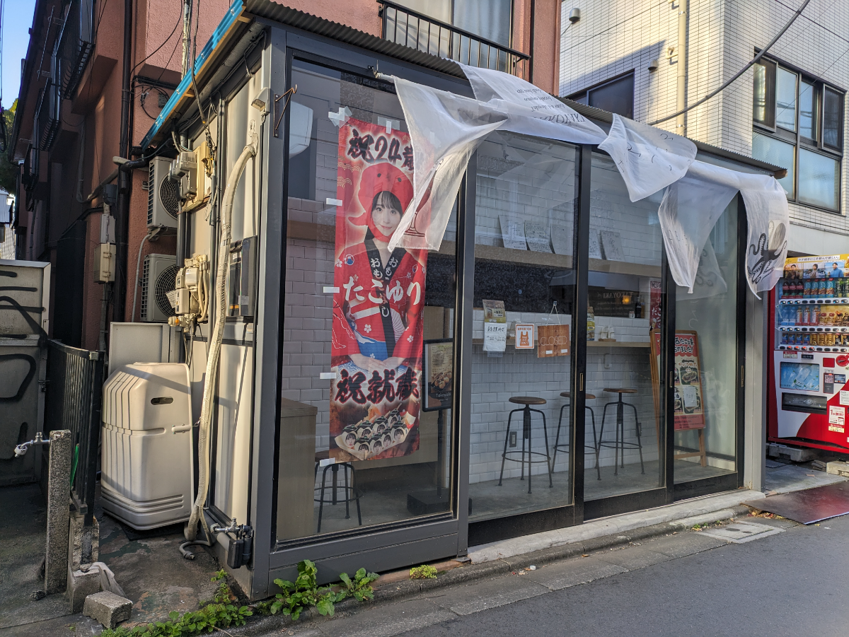 fresh/building/J00100480875_7