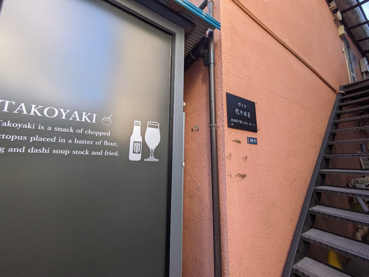 fresh/building/J00100480875_9